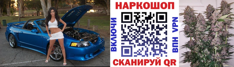 Сколько стоит Сосногорск Конопля КОКАИН Псилоцибиновые грибы Меф Alpha PVP