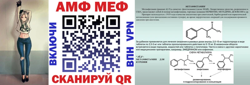 Амфетамин Premium  Сосногорск 