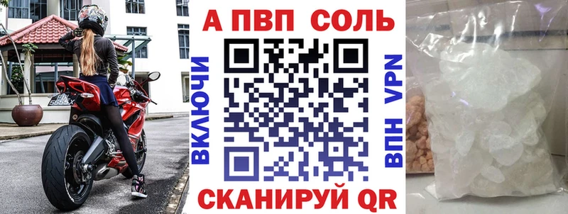 гидра ссылки  закладки  Сосногорск  Альфа ПВП СК 