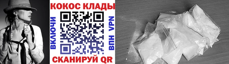 Кокаин Перу Сосногорск