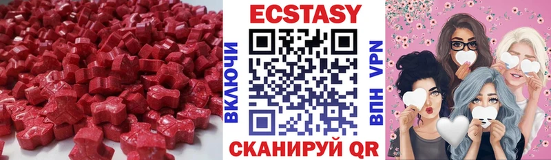omg маркетплейс  Сосногорск  Экстази ешки  как найти  