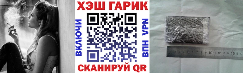 ГАШИШ 40% ТГК  Сосногорск 