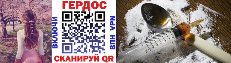 OMG вход Сосногорск ГЕРОИН хмурый