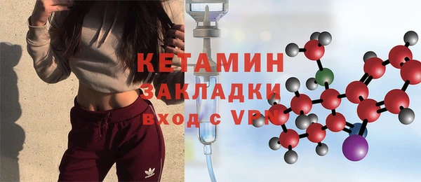 кристаллы Бронницы
