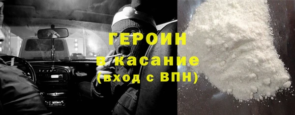 кристаллы Бронницы