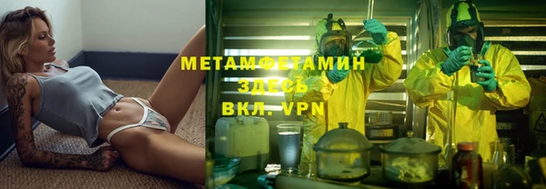 индика Бугульма