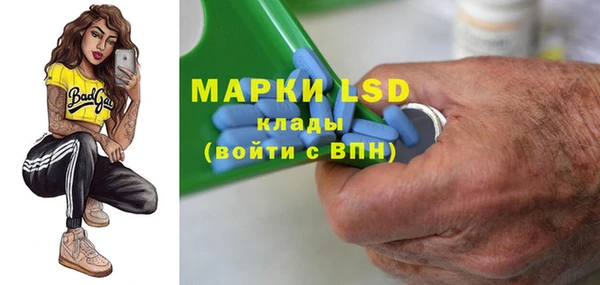 кристаллы Бронницы