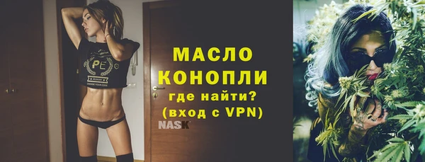 кристаллы Бронницы