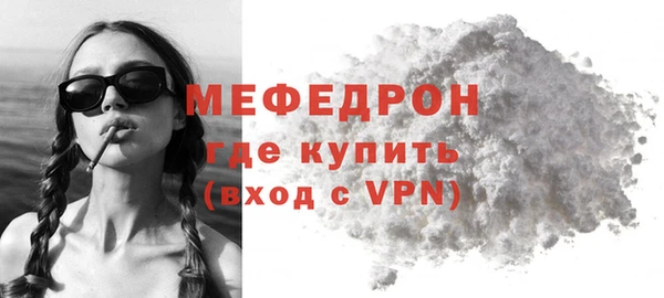 индика Бугульма