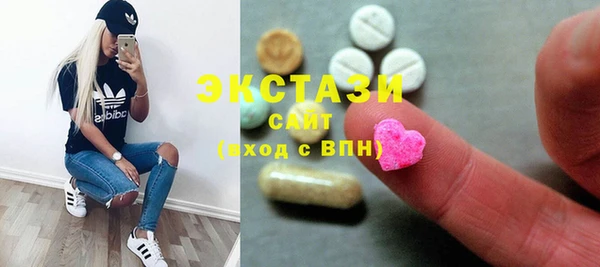 эйфоретик Бородино