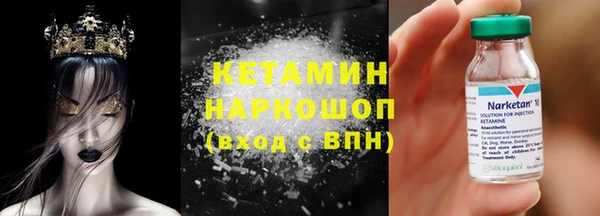 эйфоретик Бородино