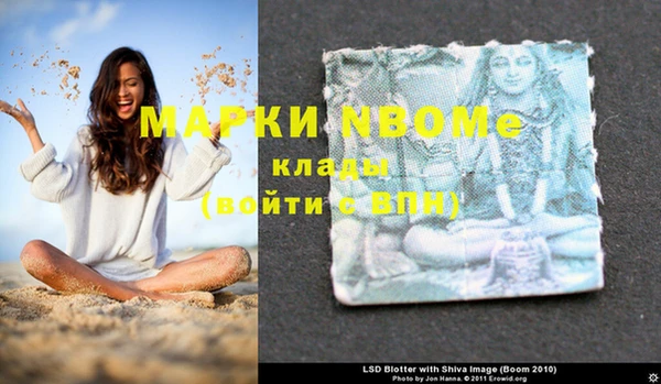 кристаллы Бронницы
