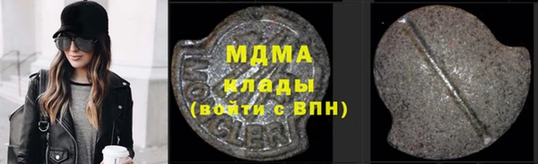 кристаллы Бронницы