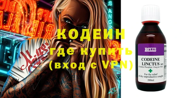 кристаллы Бронницы