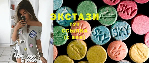 кристаллы Бронницы