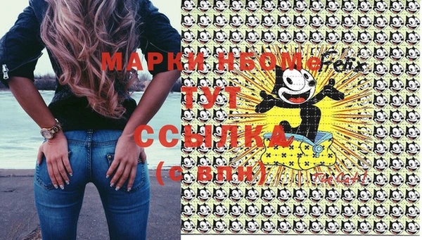кристаллы Бронницы