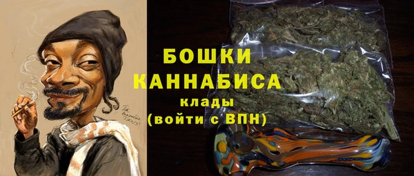 кристаллы Бронницы
