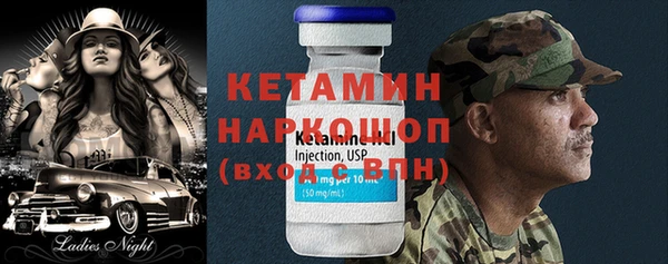 индика Бугульма
