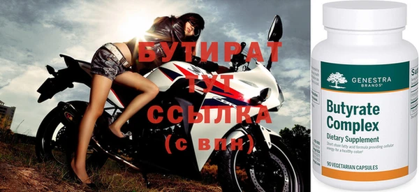 индика Бугульма