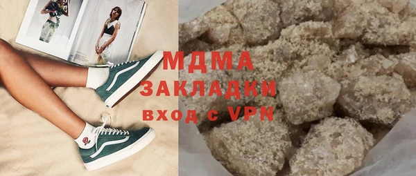 эйфоретик Бородино