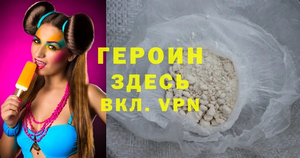 кристаллы Бронницы