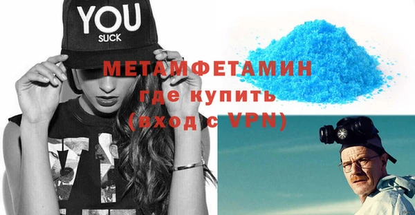 индика Бугульма