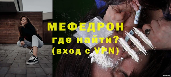 альфа пвп Пестово