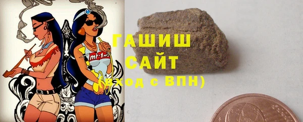 эйфоретик Бородино