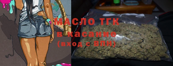 кристаллы Бронницы