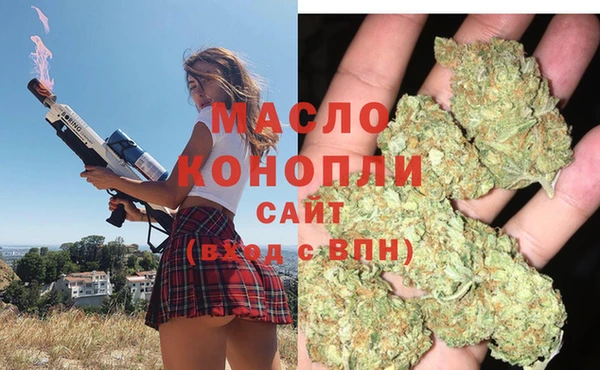кристаллы Бронницы