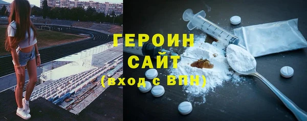 эйфоретик Бородино