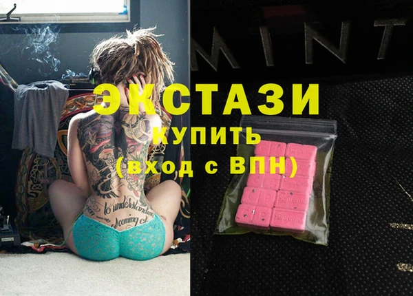 кристаллы Бронницы