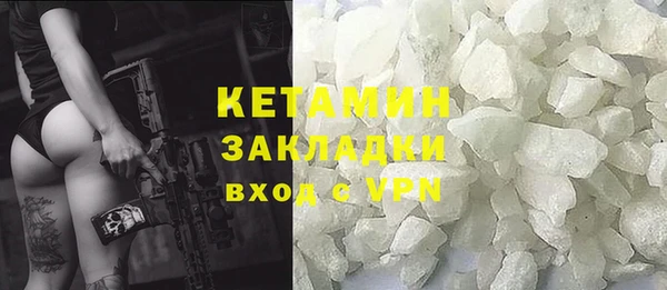 эйфоретик Бородино