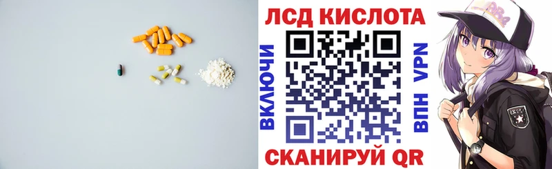 LSD-25 экстази ecstasy  Сосногорск 
