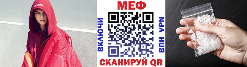 цены наркотик  Сосногорск  МЯУ-МЯУ мука 