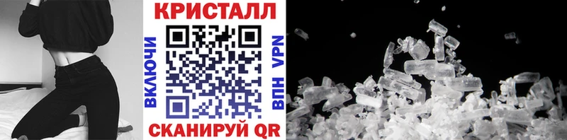 Первитин Methamphetamine  Сосногорск 