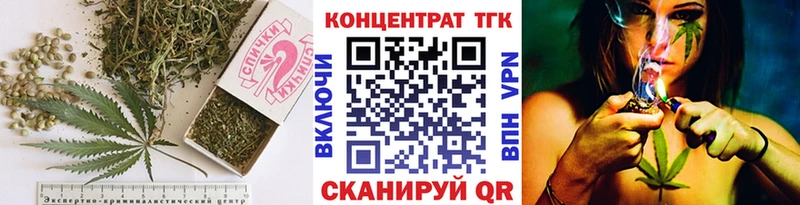 Дистиллят ТГК концентрат  гидра зеркало  Сосногорск 